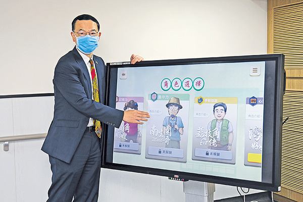 Screenshot from the Sky Post article about the 'Smart Brain' platform