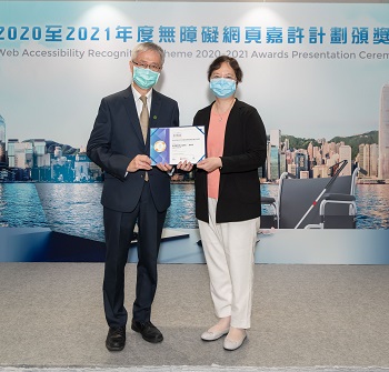 SAGE's Gold Award certificate for the Web Accessibility Recognition Scheme